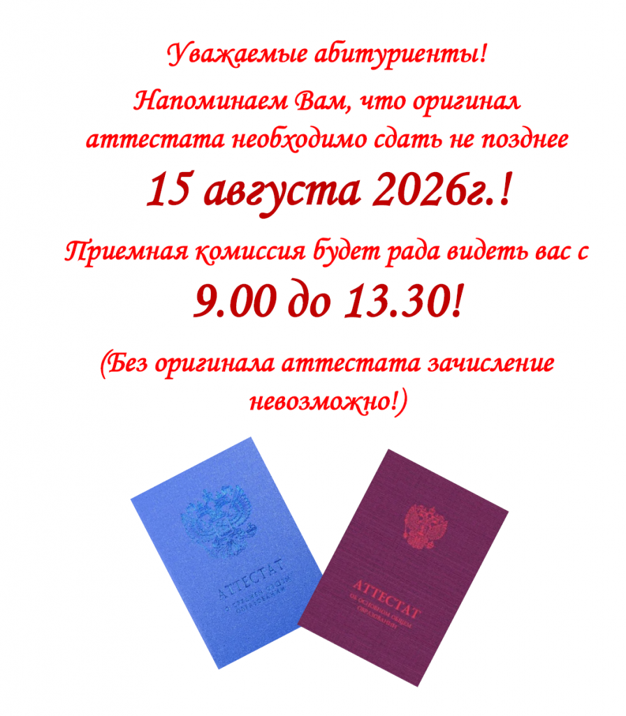 ПК2026.png