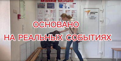 Внимание! Важный ролик от студентов «Кулинара»
