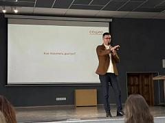 Психолог Жданова Екатерина Дмитриевна приняла участие в стратегической сессии в рамках Международного форума «СОЦИО»