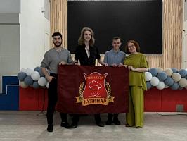 "Уральский профтех 66"
