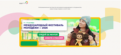 📢  Друзья, внимание! Отличная возможность для студентов!