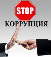 Педагог техникума — призёр Всероссийской олимпиады по противодействию коррупции