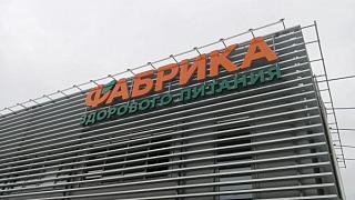 ❗️Второй день стажировки слушателей курсов  «Практические навыки работы на современном оборудовании»