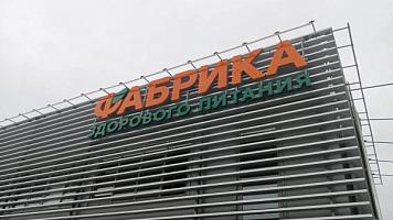 ❗️Второй день стажировки слушателей курсов  «Практические навыки работы на современном оборудовании»