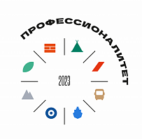 ОБЪЯВЛЕНИЕ О ДОПОЛНИТЕЛЬНОМ НАБОРЕ АБИТУРИЕНТОВ