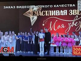 📢  Поздравляем студента Техникума индустрии питания и услуг «Кулинар» с победой на Всероссийском конкурсе-фестивале «Счастливая звезда»!