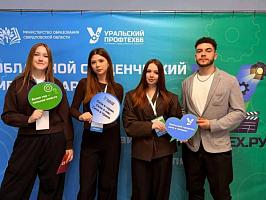 Медиамарафон "Профтех. ру"🔥 