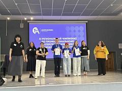 Продолжается региональный чемпионат "Абилимпикс" 